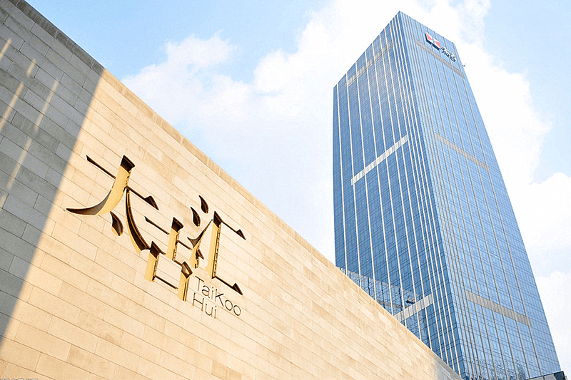 案例-广州太古汇购物中心_compressed